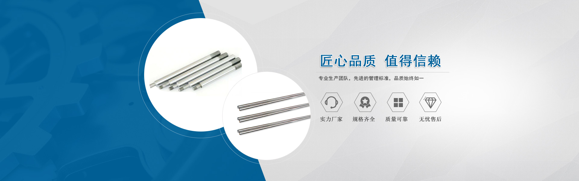 首页banner