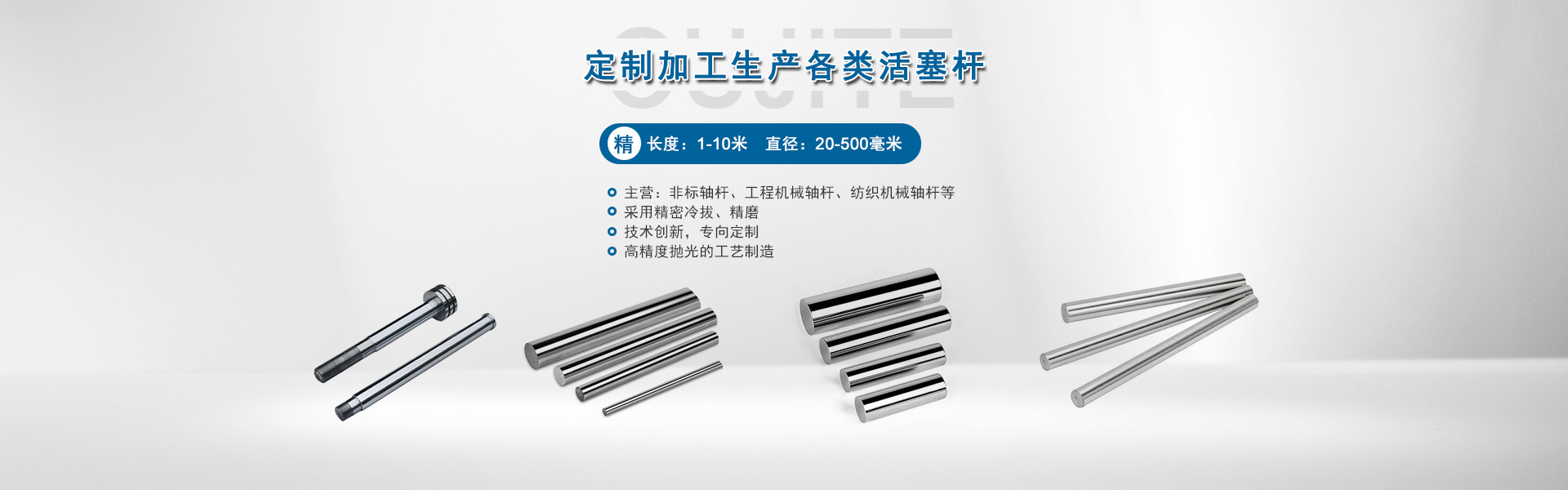 首页banner